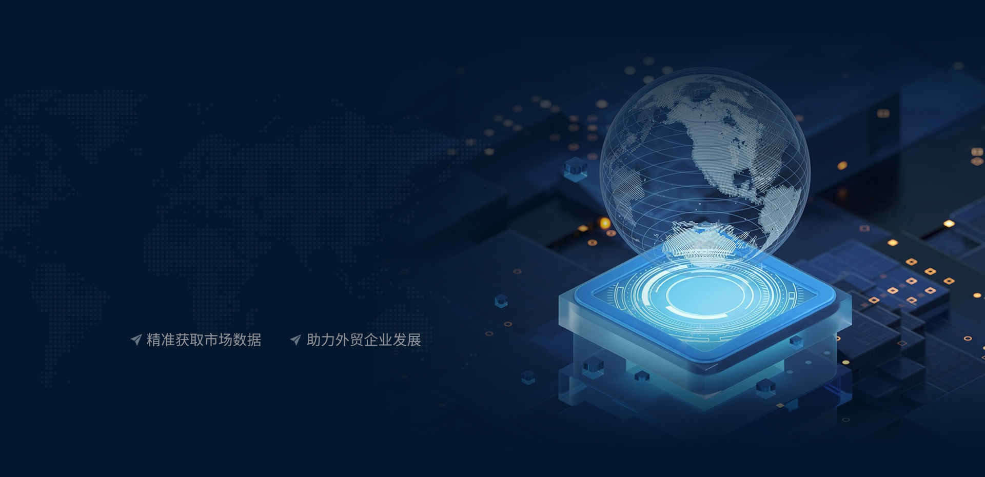 青島一瞬網(wǎng)絡(luò)專業(yè)提供外貿(mào)edm郵件營(yíng)銷,外貿(mào)新媒體營(yíng)銷,海外新媒體代運(yùn)營(yíng)等多項(xiàng)服務(wù).